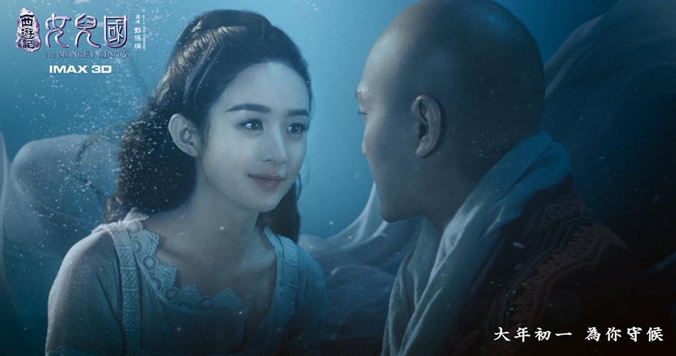 Triệu Lệ Dĩnh: Từ cô gái nông thôn đến Nữ vương màn ảnh Hoa ngữ-10