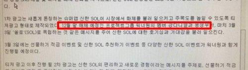 Tranh cãi xung quanh bằng chứng cho rằng Kang Daniel (Wanna One) chuẩn bị debut solo-1