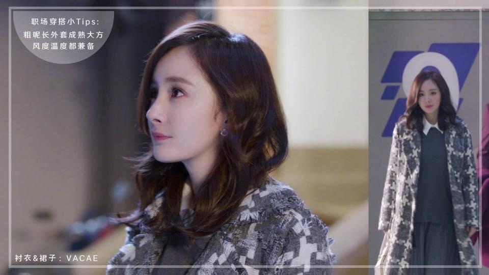 Mặc phim mới bị chê bai, Dương Mịch vẫn tỏa sáng nhờ style đẳng cấp-8