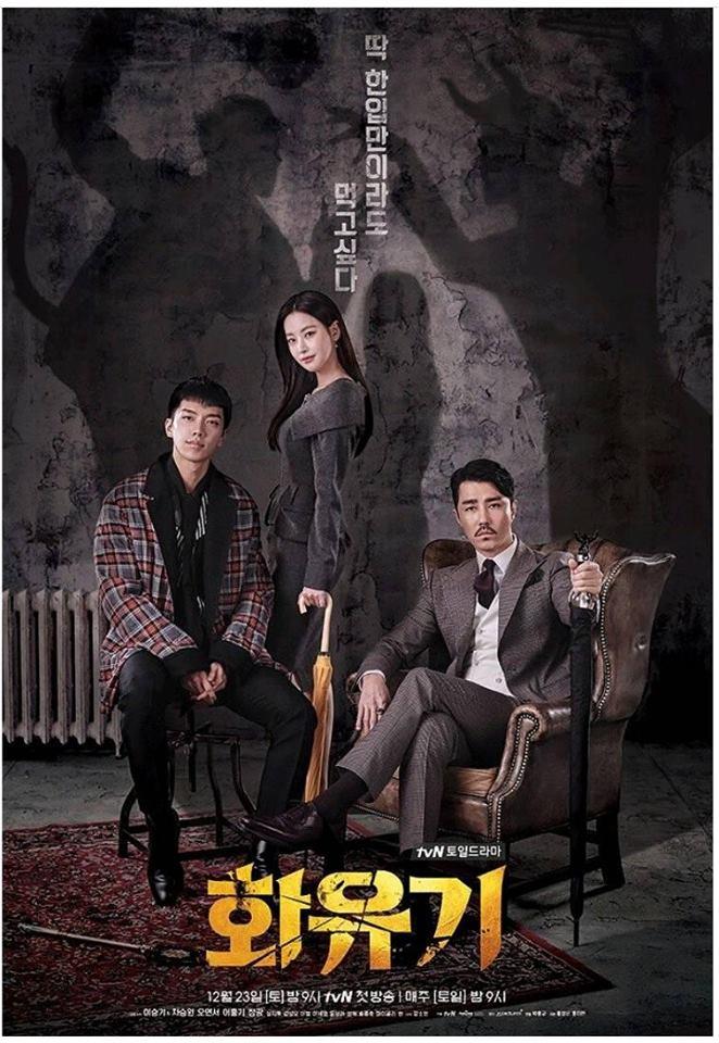 Sao Hàn 24/2: Han Hyo Joo rạng rỡ giữa trời lạnh giá để cảm ơn người hâm mộ-7