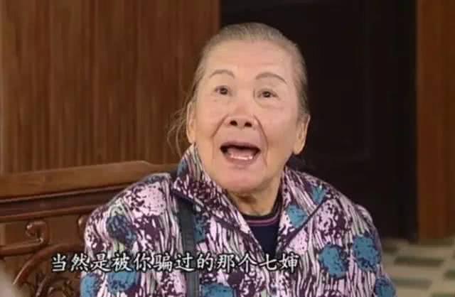 Chân dung nữ diễn viên 82 tuổi vẫn đóng phim để kiếm tiền nuôi con gái-4