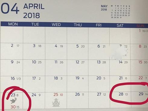 Nghỉ 4 ngày dịp lễ 30/4-2