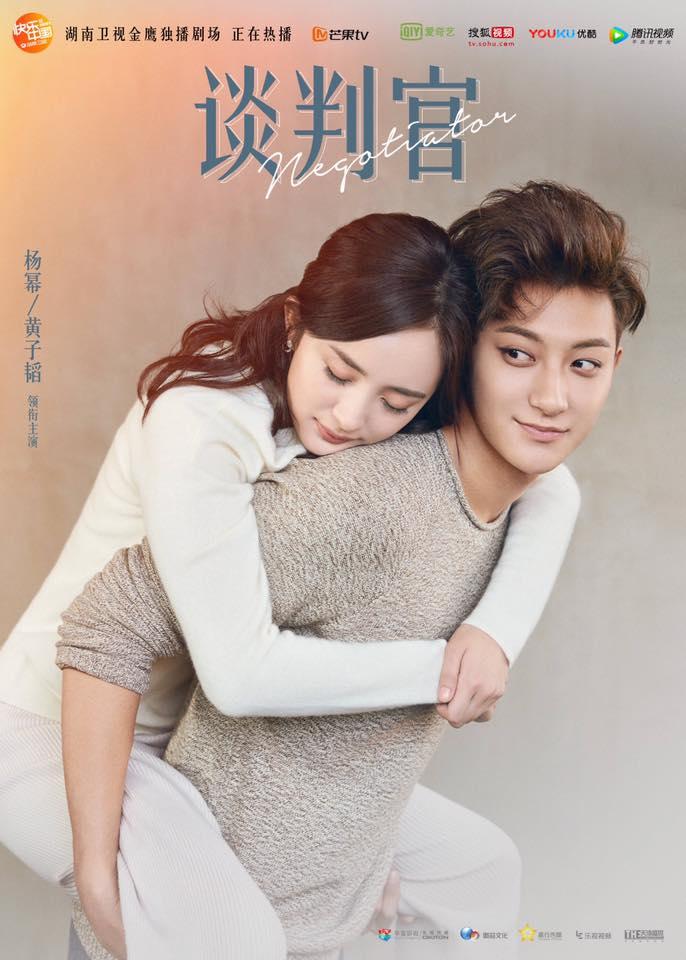 Dương Mịch: Diễn xuất không quan trọng, quan trọng là thần thái-1