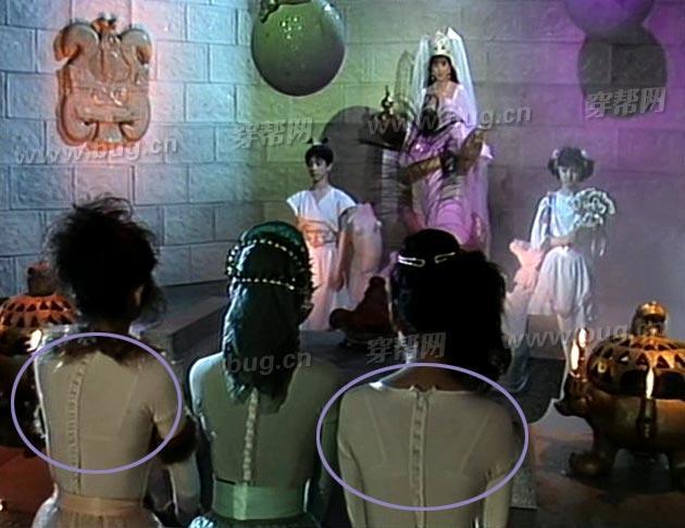 Mỹ nhân Hoa ngữ ngượng chín mặt vì bị soi lỗi nội y trên sóng truyền hình-5