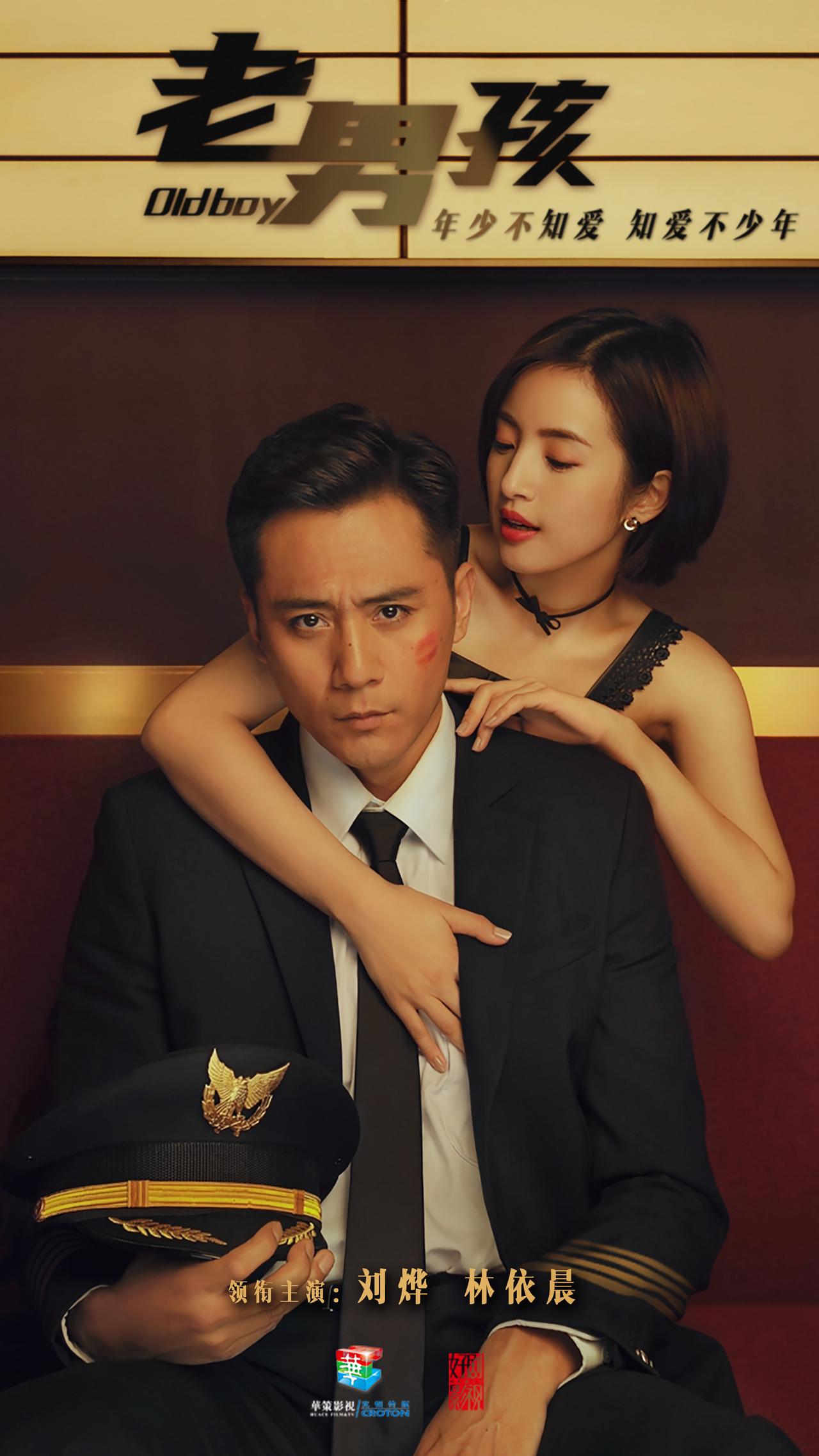 Phim truyền hình Hoa ngữ tháng 3: Địch Lệ Nhiệt Ba đối đầu Lâm Y Thần-5