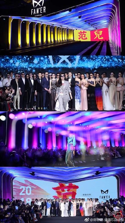 Phạm Băng Băng tổng tấn công thị trường khi cho ra mắt hãng mỹ phẩm và kính mắt riêng-12