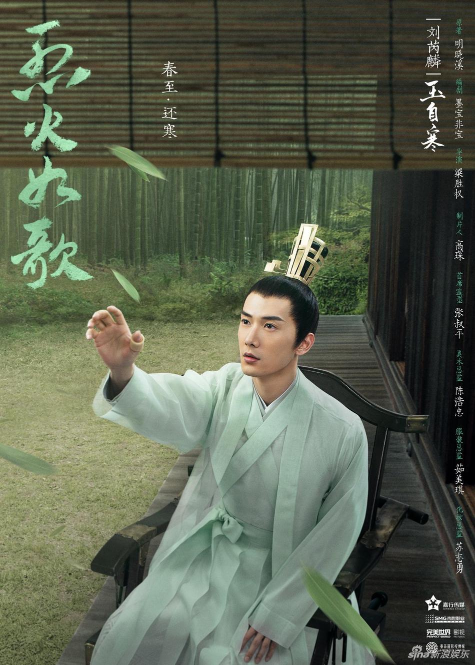 Địch Lệ Nhiệt Ba gây sốt truyền thông xứ Trung với Liệt hỏa như ca-5