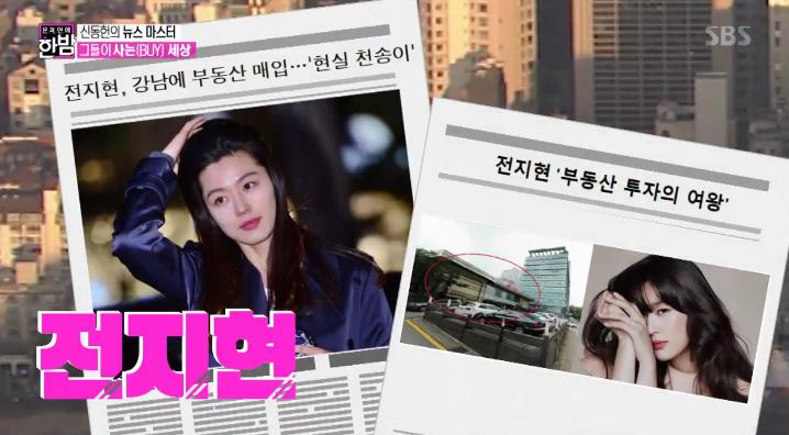 Nghe mà choáng với những biệt thự trăm tỷ của loạt sao hạng A xứ Hàn-13