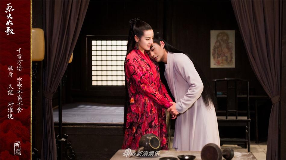 Địch Lệ Nhiệt Ba kết đôi cùng Châu Du Dân: Trông như 2 chú cháu!-1