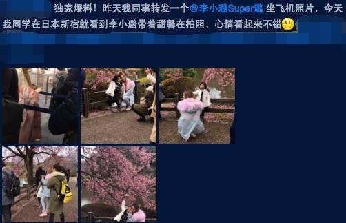 Lý Tiểu Lộ gầy đi trông thấy, một mình đưa con gái đi du lịch mà không có Giả Nãi Lượng-1