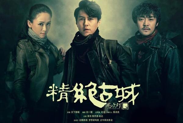 Fan của dòng phim thám hiểm lăng mộ thì sẽ thuộc nằm lòng list phim này!-5