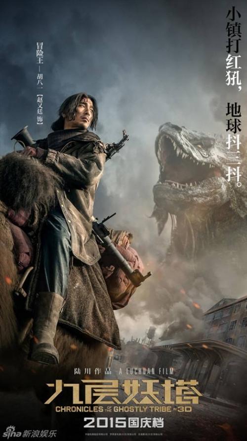 Fan của dòng phim thám hiểm lăng mộ thì sẽ thuộc nằm lòng list phim này!-6