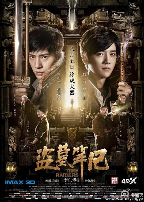 Fan của dòng phim thám hiểm lăng mộ thì sẽ thuộc nằm lòng list phim này!-9