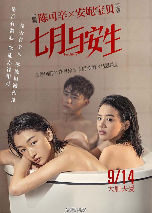 Fans của Triệu Lệ Dĩnh phản đối thần tượng đóng phim cùng Trịnh Sảng-1