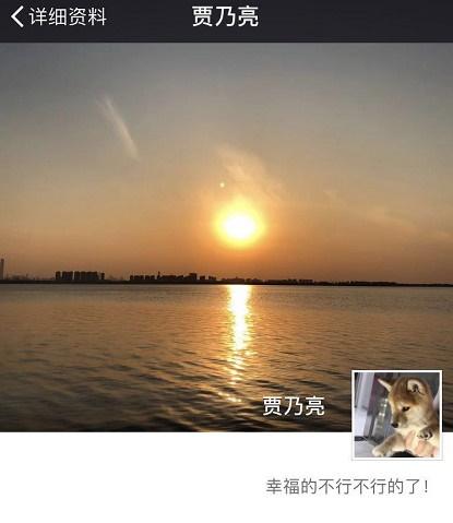 Giả Nãi Lượng và Lý Tiểu Lộ cuối cùng đã ly hôn ?-3