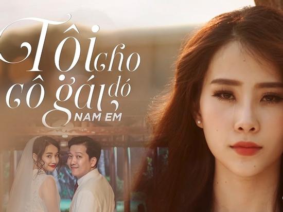 Nam Em từng hát bài 'Tội cho cô gái đó', chẳng phải đây là nhạc phẩm Nhã Phương cần nghe nhất lúc này đấy sao?