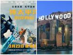 Điện ảnh Trung Quốc đã 'nuốt chửng' đế chế Hollywood thế nào?