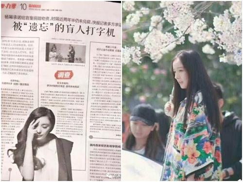 Dương Mịch 'trốn' lộ diện trên thảm đỏ giữa lùm xùm quỵt tiền từ thiện