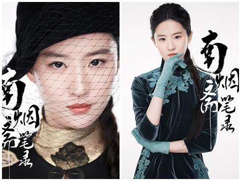 Sau scandal bị tố chảnh chọe, Lưu Diệc Phi đẹp hút hồn và ma mị trong loạt ảnh mới