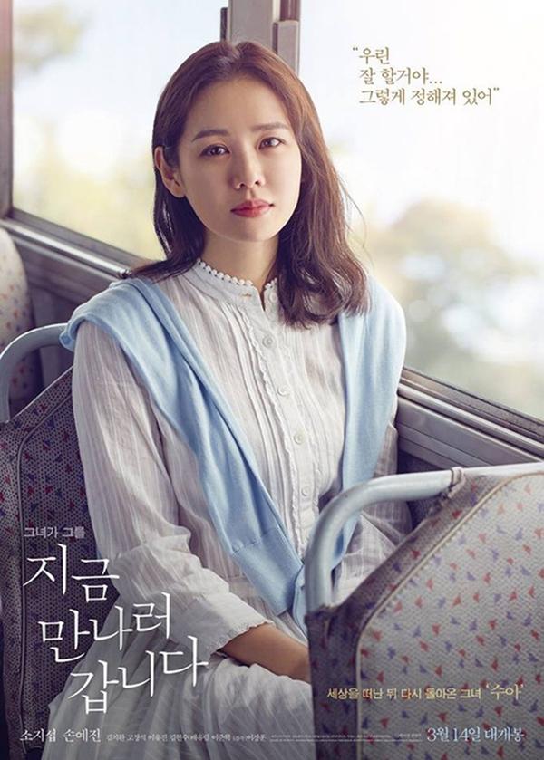 Năm 2018, mỹ nhân 36 tuổi trở lại với dòng phim lãng mạn qua tác phẩm "Và em sẽ đến".