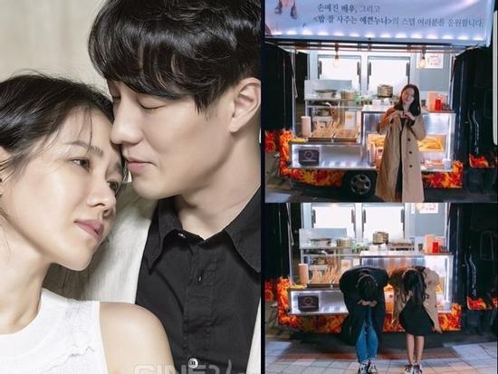 So Ji Sub gửi xe đồ ăn tới cho Son Ye Jin và 'tình địch'