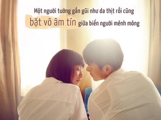 Mối tình đầu trong trẻo năm ấy, bạn có còn nhớ không?