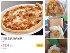 Nhịn ăn để dành tiền mua pizza trên mạng, nàng du học sinh nhận kết đắng