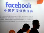 Facebook thừa nhận chia sẻ dữ liệu người dùng cho 4 công ty Trung Quốc