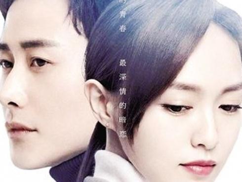 Từ khóa xếp hạng No1 tìm kiếm hiện tại: Đường Yên và La Tấn chuẩn bị kết hôn?-5