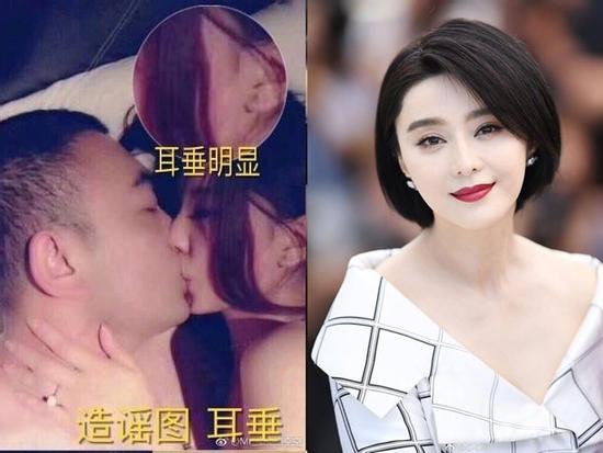 Đã tìm ra chi tiết chứng minh Phạm Băng Băng không phải là nhân vật trong tấm ảnh nóng