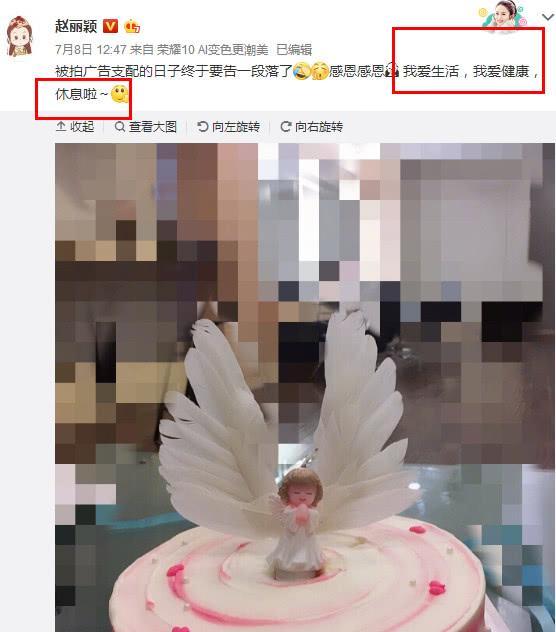 Triệu Lệ Dĩnh xác nhận bị suy tim, dân mạng chia sẻ loạt ảnh mỹ nhân Hoa Thiên Cốt gầy rộc ốm yếu như bộ xương khô-3