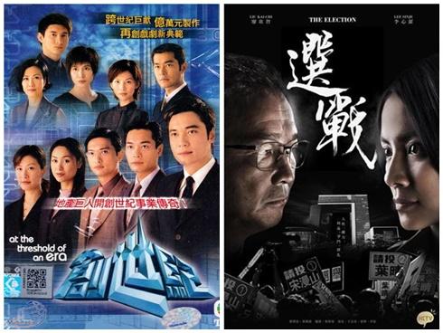 Truyền hình Hong Kong lận đận trước cửa ải kiểm duyệt ở Trung Quốc