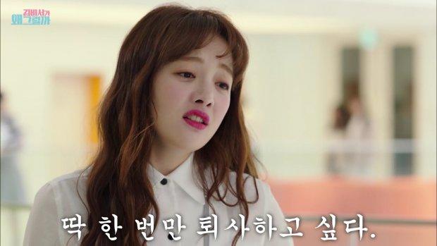 Ha Jung Woo ủng hộ em trai kết hôn với nữ phụ lầy lội Thư ký Kim sau 6 năm hẹn hò - Hwang Bora đáp trả thế nào?-9