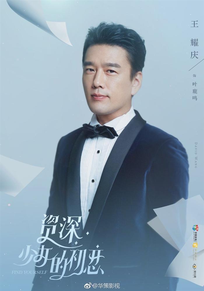 Chị đẹp mua cơm ngon cho tôi bản Trung Quốc xác nhận dàn diễn viên-2