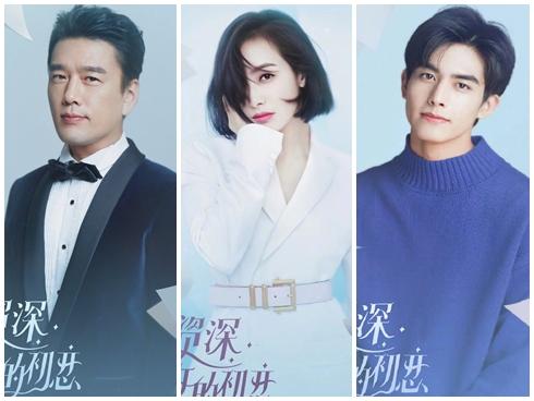 Tống Uy Long có gì hot mà được giao vai nam chính trong Chị Đẹp bản Trung?-10