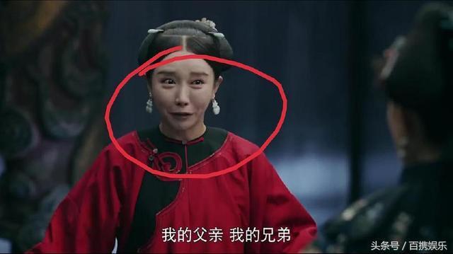 Hóa ra các mỹ nhân tuyệt đẹp trong Diên Hi Công Lược cũng chỉ là sản phẩm của dao kéo-3