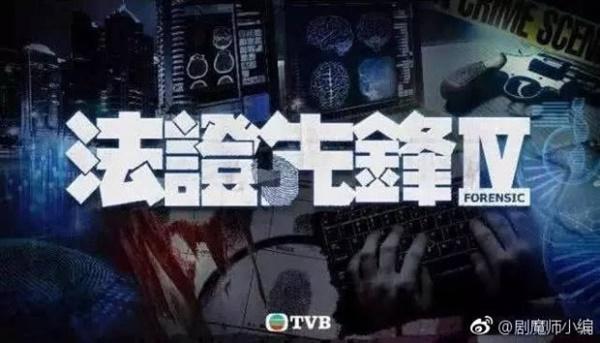 Khán giả shock khi Bằng chứng thép 4 công bố diễn viên đều từ phim Thâm cung kế-6