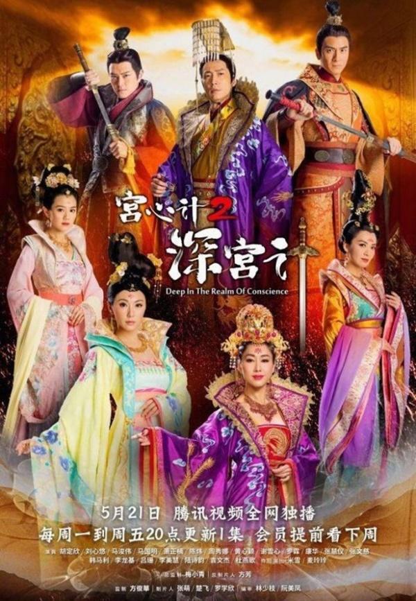 Khán giả shock khi Bằng chứng thép 4 công bố diễn viên đều từ phim Thâm cung kế-11