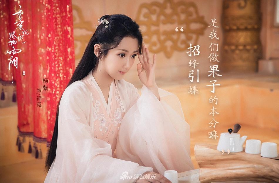 Lộ diện tác phẩm cổ trang duy nhất có khả năng đánh bại Diên Hi Công Lược-7