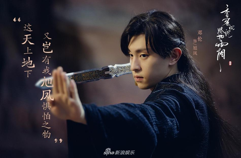 Lộ diện tác phẩm cổ trang duy nhất có khả năng đánh bại Diên Hi Công Lược-16