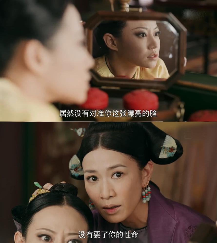 Nhàn phi bức tử Cao quý phi, cư dân mạng hết lời khen ngợi: Diễn xuất của Xa Thi Mạn chưa từng thất bại-4