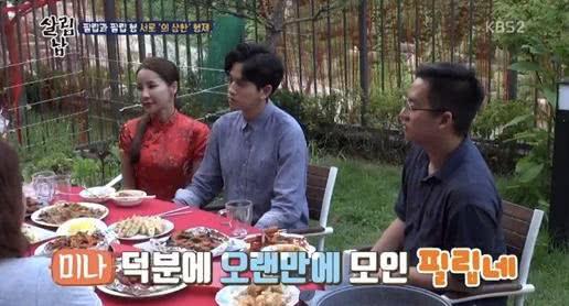 Ca sĩ U50 cưới chồng 29 tuổi: Gia đình chú rể gượng gạo gặp dâu mới-1