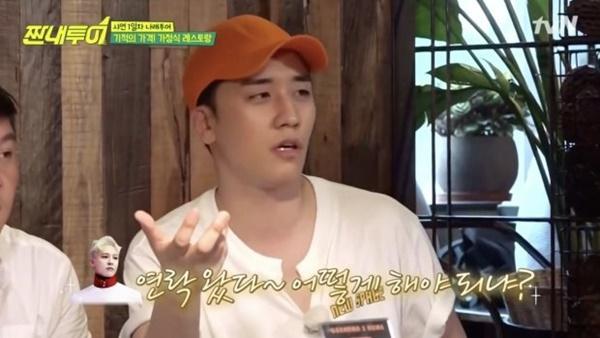 Seungri ‘bóc mẽ’ thẳng tay G-Dragon vì nhận quá nhiều tin nhắn từ các… mỹ nhân girlgroup-2