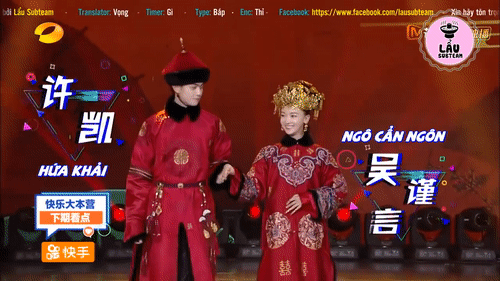 Fans Diên Hi Công Lược bấn loạn khi chứng kiến Phó Hằng kết hôn cùng Ngụy Anh Lạc-1