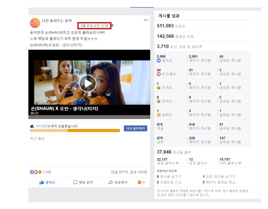 Cha đẻ hit Way Back Home Shaun tung bằng chứng đáp trả JYP sau khi bị nghi ngờ gian lận nhạc số-3