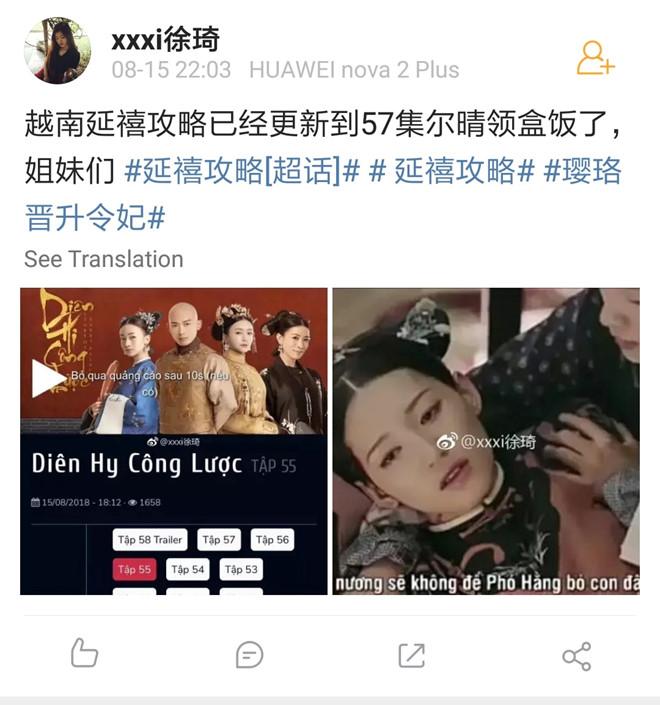 Diên Hi công lược bị phát tán lậu 20 tập, fan Trung Quốc bức xúc-2