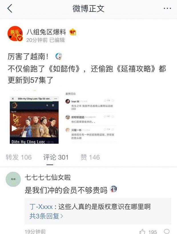 Sau vụ lộ 10 tập trước Trung Quốc, Diên Hi công lược bị cấm chiếu hoàn toàn ở Việt Nam-4