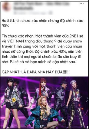 Lộ tin Dara (2NE1) sẽ ghé thăm Việt Nam vào tháng 9?-1