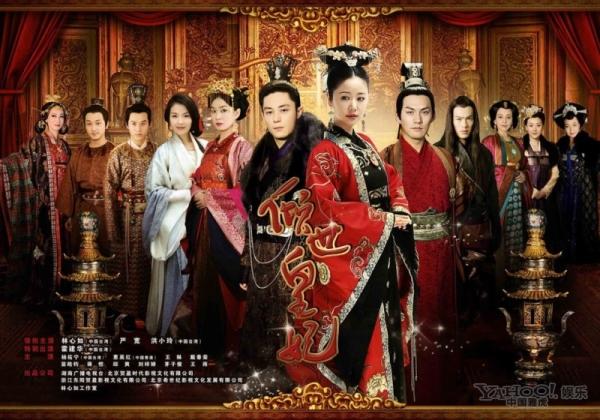 Fans của Diên Hi Công Lược không thể bỏ lỡ những tác phẩm cung đấu đình đám này-2