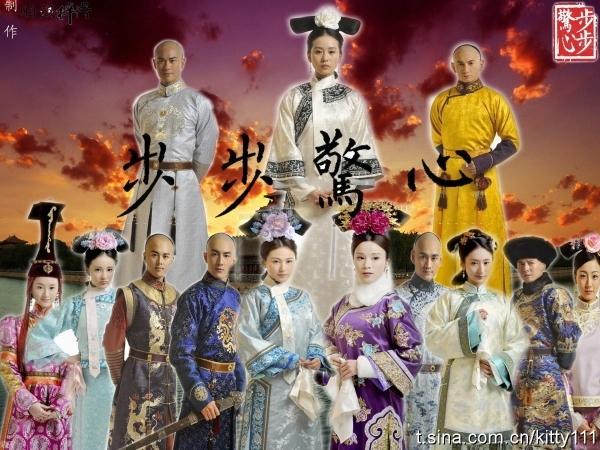 Fans của Diên Hi Công Lược không thể bỏ lỡ những tác phẩm cung đấu đình đám này-6